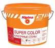 Краска Alpina Expert Super Color База 1 2,5л  