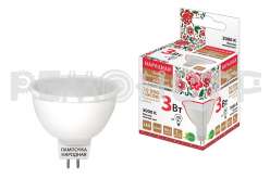 Лампа светодиодная MR16-3 Вт-230 В-3000 К-GU5,3 Народная 
