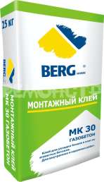 Клей монтажный Газобетон Berghome МК30 25кг