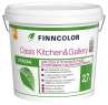 Краска Finncolor Oasis Kitchen&Gallery прозрачная База С 2,7л