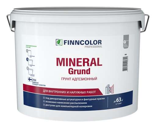 Грунтовка адгезионная Finncolor Mineral Grund  2,7л 