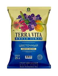 Грунт универсальный цветочный Живая Земля Terra Vita 25л
