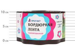 Лента бордюрная гофрированная 0.15см 9м Протект коричневый