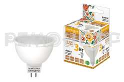 Лампа светодиодная MR16-3 Вт-230 В-4000 К-GU5,3 Народная 
