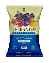 Грунт универсальный цветочный Живая Земля Terra Vita 10л