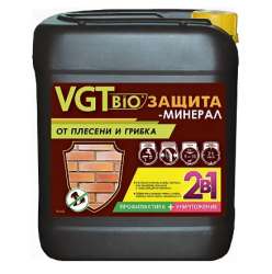Биозащита для минеральной поверхности ВГТ 5кг