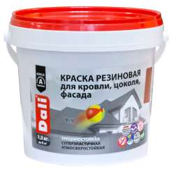 Краска резиновая DALI Рогнеда база А 1,3кг