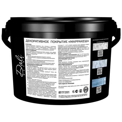 Штукатурка Марракеш DALI-decor РОГНЕДА белый перламутр 3кг