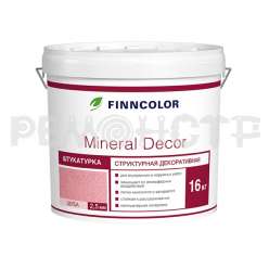 Штукатурка Fincolor Mineral Decor Шуба 2,5мм 16кг